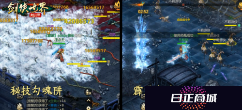 剑侠世界起源4