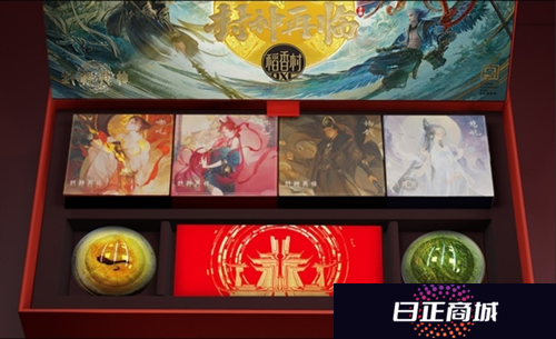 封神再临2