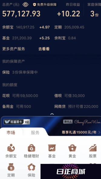 黑色支付宝代表什么 黑色支付宝需要什么条件