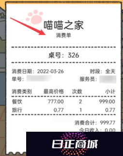 喵喵记账怎么删除之前的账单 喵喵记账怎么注销账号