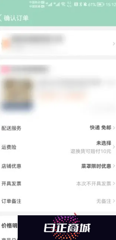 淘宝代付怎么操作 淘宝代付退款退到哪里