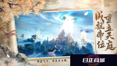 遮天世界5