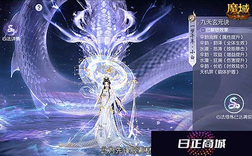 魔域口袋版2