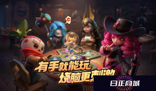 掷在四方2