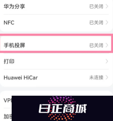 天天跳绳切水果怎么投屏 天天跳绳切水果怎么两个人一起玩