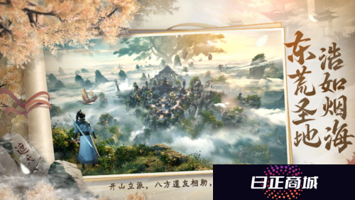 遮天世界3