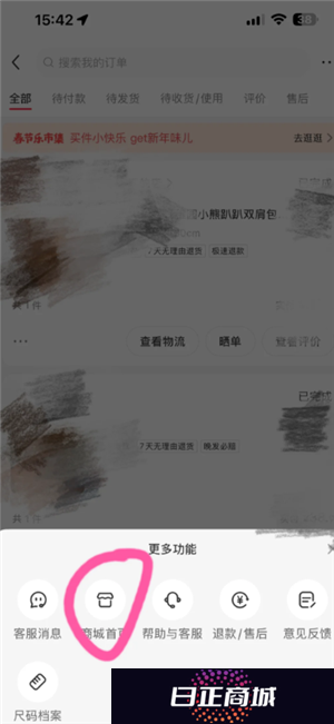 小红书收藏别人的笔记别人知道吗 小红书收藏怎么设置仅自己可见