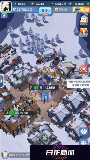 无尽冬日火男是谁 无尽冬日火男值得培养吗