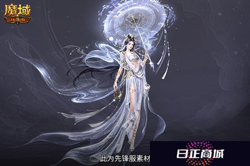 魔域口袋版3