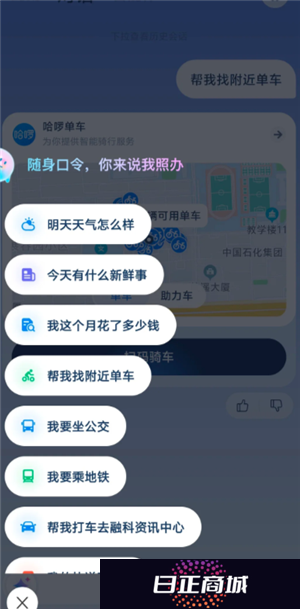 支付宝支小宝是什么 支付宝支小宝怎么用