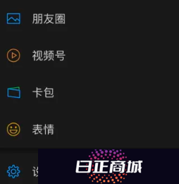 微信自动翻译怎么设置 微信自动翻译功能怎么开启