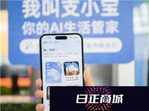 支付宝支小宝是什么 支付宝支小宝怎么用