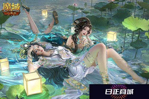 魔域口袋版2