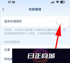支付宝支小宝收费吗 支付宝支小宝怎么关闭