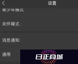 微信自动翻译怎么设置 微信自动翻译功能怎么开启