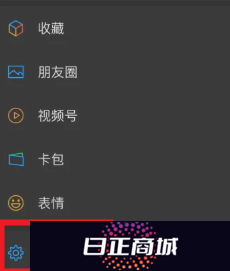 微信自动翻译怎么设置 微信自动翻译功能怎么开启