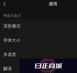 微信自动翻译怎么设置 微信自动翻译功能怎么开启
