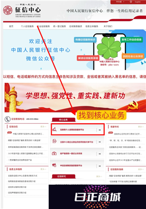 如何查询一个人的婚姻状况 查询一个人的婚姻信息途径