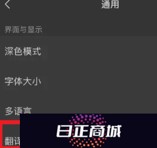 微信自动翻译怎么设置 微信自动翻译功能怎么开启
