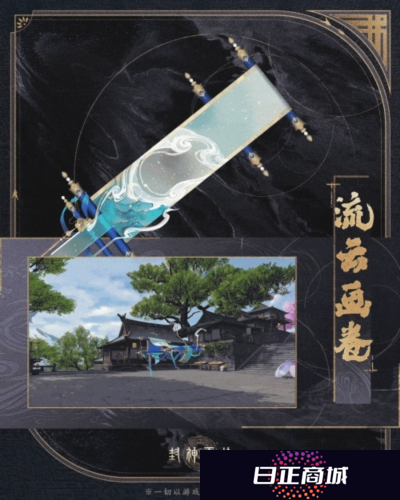 封神再临3