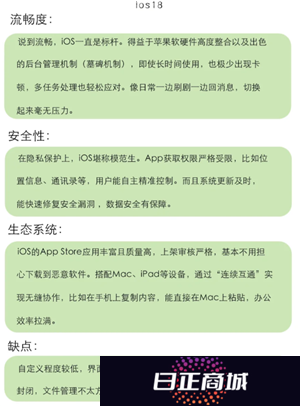 鸿蒙系统和ios系统哪个更好 鸿蒙系统和ios哪个流畅