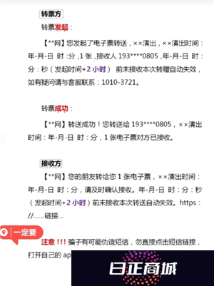 大麦票怎么转赠给别人 大麦票转赠操作步骤