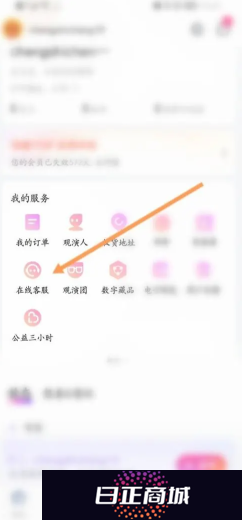 大麦票怎么转赠给别人 大麦票转赠操作步骤