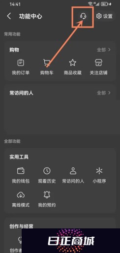 抖音商城签到领现金30是真的吗 抖音商城签到领现金30元难度大吗