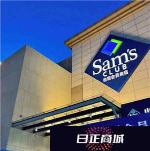 山姆副卡怎么解绑换人 山姆副卡一年能解绑几次
