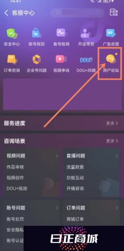 抖音商城签到领现金30是真的吗 抖音商城签到领现金30元难度大吗