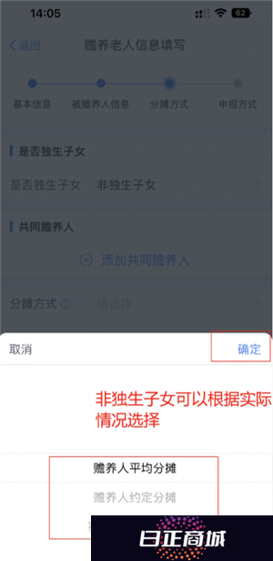个人所得税专项扣除怎么申报填写 个人所得税专项扣除怎么转入到下一年