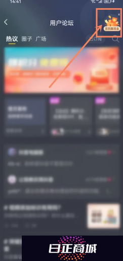 抖音商城签到领现金30是真的吗 抖音商城签到领现金30元难度大吗
