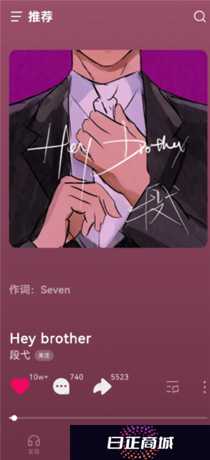 汽水音乐和网易云哪个好 汽水音乐和网易云哪个版权多