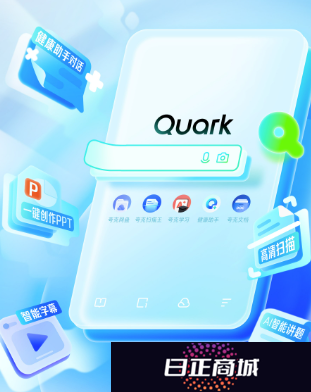 夸克app看电视剧安全吗 夸克app看电视剧要会员吗