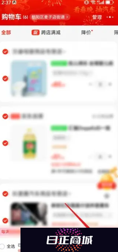 云闪付怎么绑定支付宝 云闪付怎么绑定微信