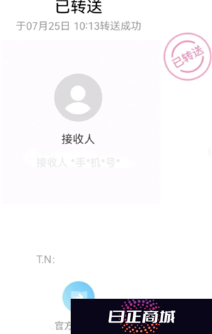 大麦票怎么转赠给别人 大麦票转赠操作步骤