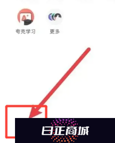 夸克片子推荐 夸克颜色窗口在哪