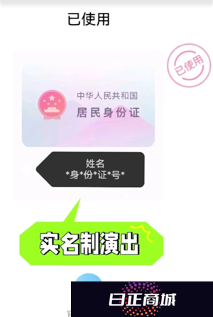 大麦票怎么转赠给别人 大麦票转赠操作步骤