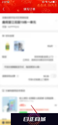 云闪付怎么绑定支付宝 云闪付怎么绑定微信