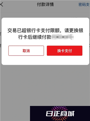 云闪付跨行转账要手续费不 云闪付跨行转账一天限额多少