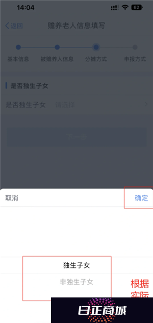 个人所得税专项扣除怎么申报填写 个人所得税专项扣除怎么转入到下一年