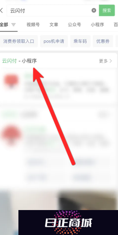 云闪付怎么绑定支付宝 云闪付怎么绑定微信