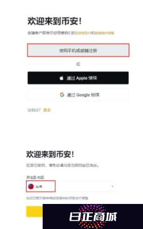 币圈新手买什么币 币圈新手买币教程