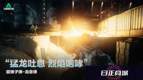 三角洲行动5