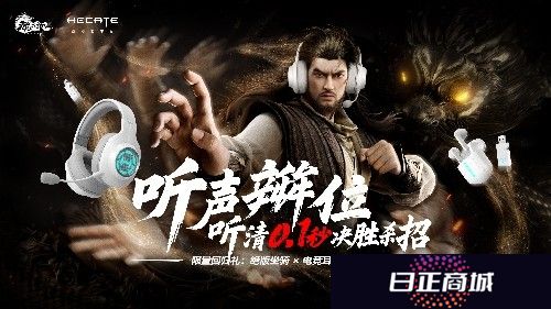 《天龙2》两周年庆典“双生华章”今日上线