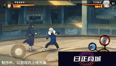 【新忍爆料】宇智波泉奈即将登场！