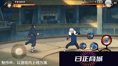 【新忍爆料】宇智波泉奈即将登场！