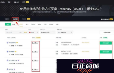 币圈新手买什么币 币圈新手买币教程