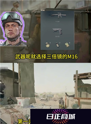 三角洲行动黑鹰坠落怎么玩 三角洲行动黑鹰坠落攻略