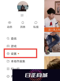快手快币怎么提现到微信 快手快币提现教程